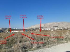 Ankara Nallıhan Çayırhan Mahallesi'nde 500 m2 Konut İmarlı Arsa