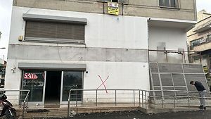 Şanlıurfa Birecik Merkez'de 250 m2 Mağaza (100132)