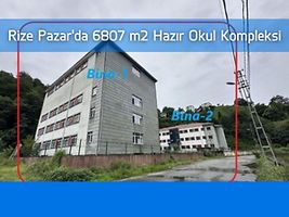 Rize Pazar'da 6807 m2 Hazır Okul Kompleksi (305145 )