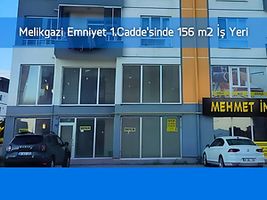 Melikgazi Emniyet 1.Cadde'sinde 156 m2 İş Yeri