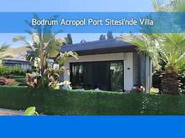 Bodrum Acropol Port Villaları Sitesi'nde 1+1 Villa